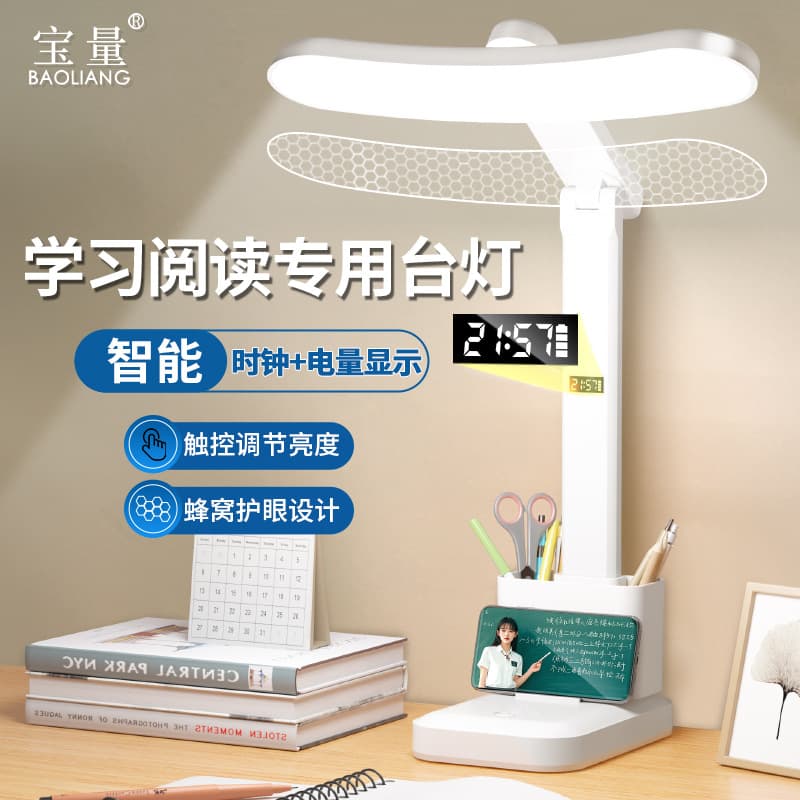 Full Spectrum LED Desk Lamp with Pen Holder, Eye-Caring Study Lamp for Students, Rechargeable Bedside Reading Night Light for Dormitory