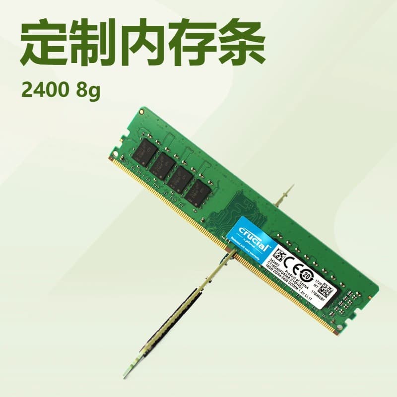 Suitable for Yingruida DDR4 8GB 16GB 2666 3200MHZ 32GB desktop memory module