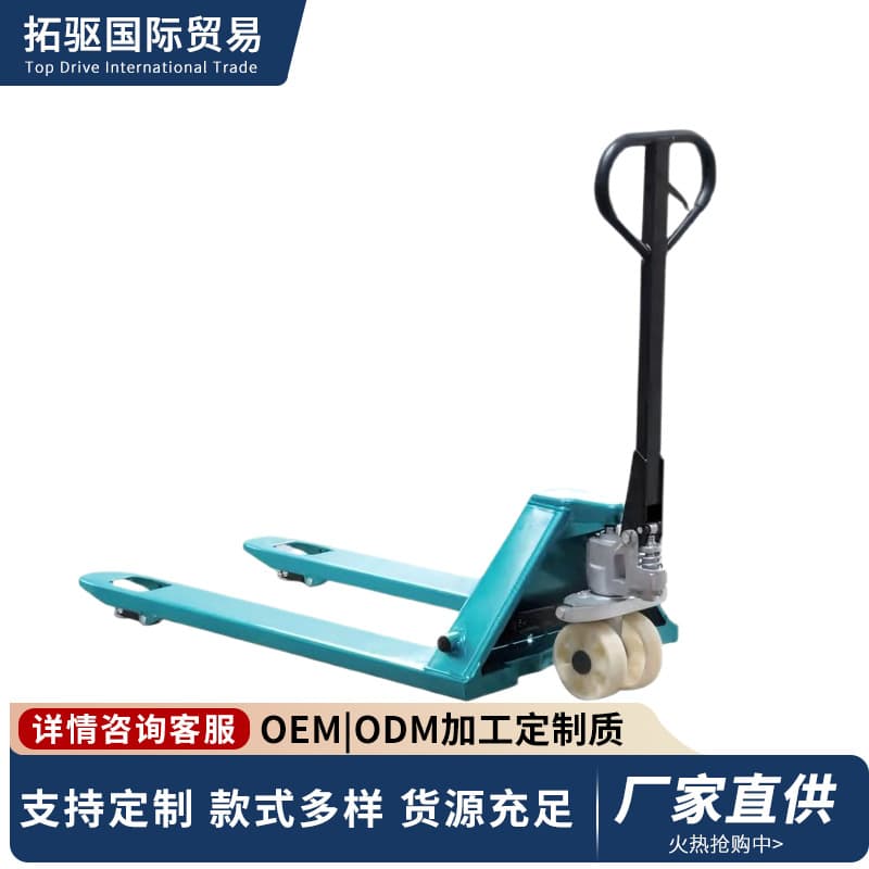Foreign Trade Exclusive Electric Pallet Truck Forklift 2 Ton 3 Ton Warehouse Hydraulic Pallet Loading Truck Multi-Specification In Stock Smart