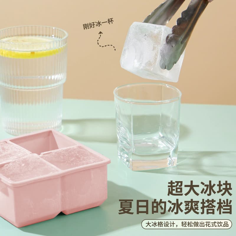 Large ice cube mold large food grade silicone ice tray household refrigerator with lid ice storage ice box freezing ice artifact