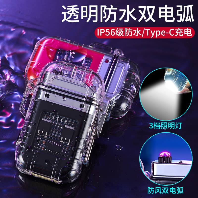 TikTok Trending Outdoor Windproof Transparent Shell Waterproof Dual Arc Rechargeable Lighter Creative Mecha Style