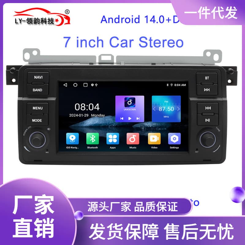Suitable for BMW E46 Android Navigation BMWE46Androidnavigationcarplay HD