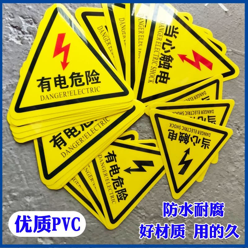 Electric Shock Hazard Warning Sticker for Distribution Box Safety Sign, Caution Electric Shock Warning Label