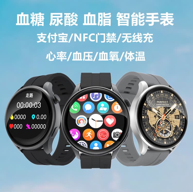Gt5 Smart Watch Blood Sugar Blood Lipids Uric Acid Body Temperature Nfc Access Control Bluetooth Call Heart Rate Alipay Cross-Border Watch