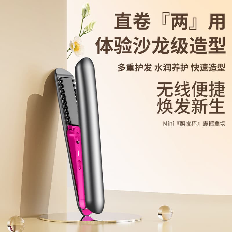 Cross-border Trade USB Mini Portable Wireless Hair Straightener Curler Straightening Comb Curling Iron 2-in-1 Clamp