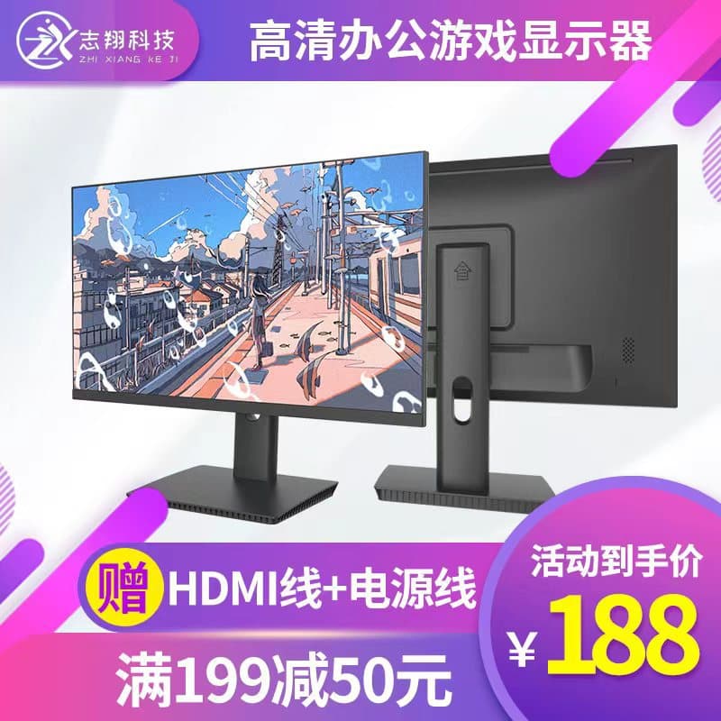Wholesale 15.4-inch 17-inch 19-inch 19.5-inch 20-inch 23-inch Office Home TN IPS Flat LCD Monitor