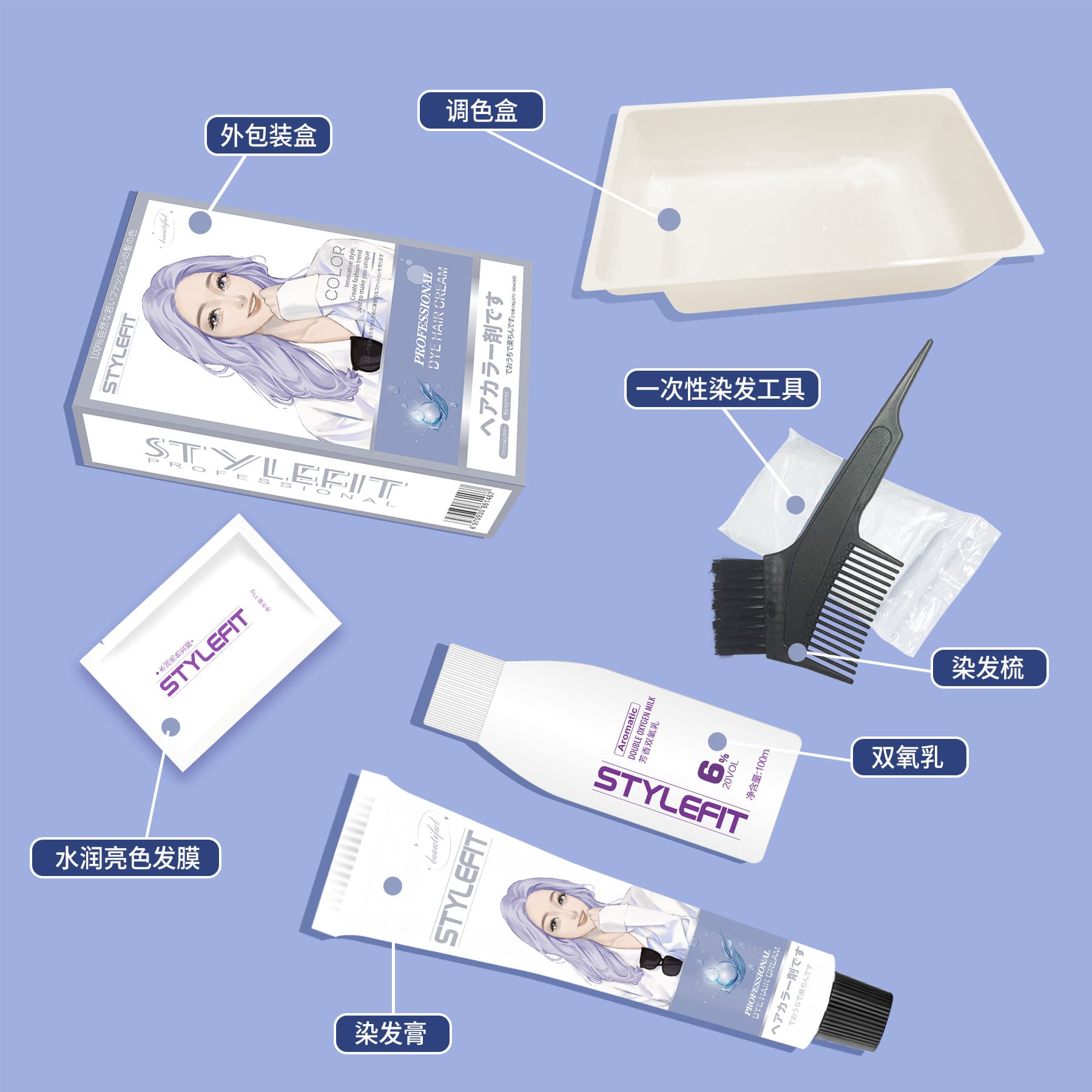 Color protection low ammonia hair dye hair products cover white hair hazelnut gray brown blue black popular color hair dye manufacturer distribution