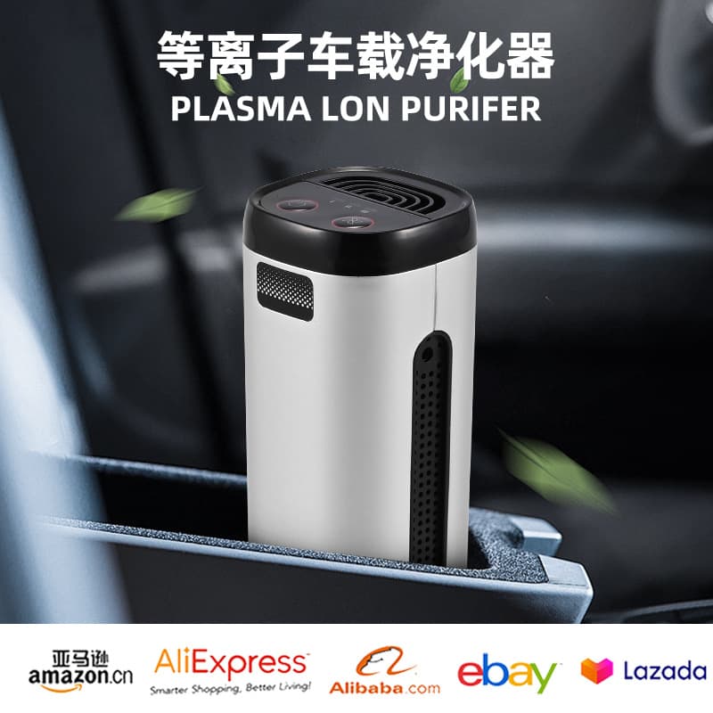 Factory Wholesale Car Purifier Atomizing Air Negative Ion Car Deodorizer Mini Indoor Purifier