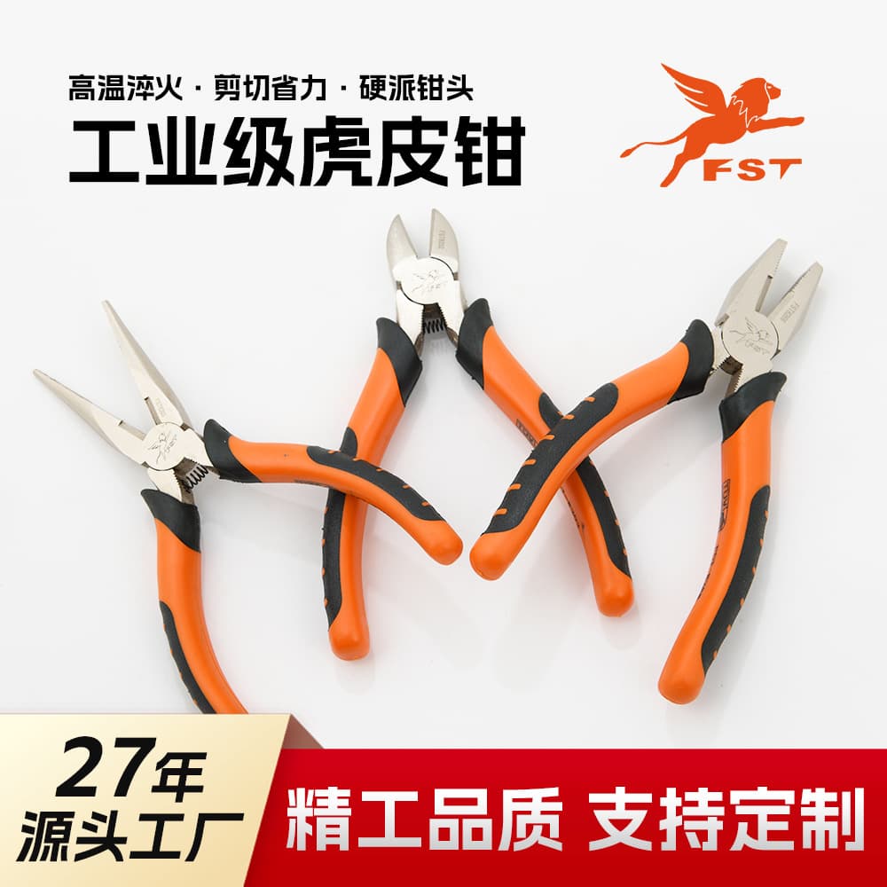 6-inch 8-inch Wire Pliers, Lineman Pliers, Manual Tiger Pliers, Multi-functional 6-inch Needle-Nose Pliers, Diagonal Cutting Pliers, Factory Wholesale