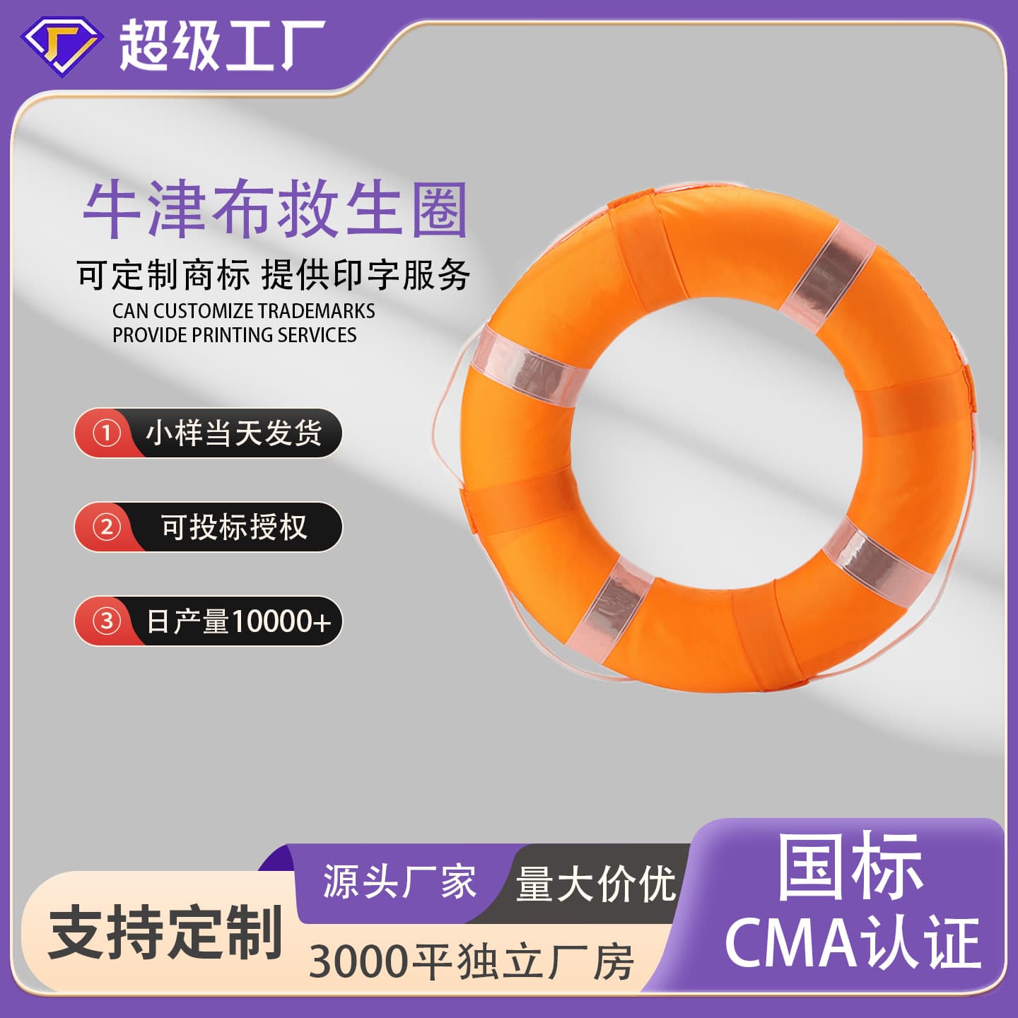 Solid Oxford cloth foam life rings for adults and children, professional portable high-buoyancy adult swimming rings for emergency flood prevention.