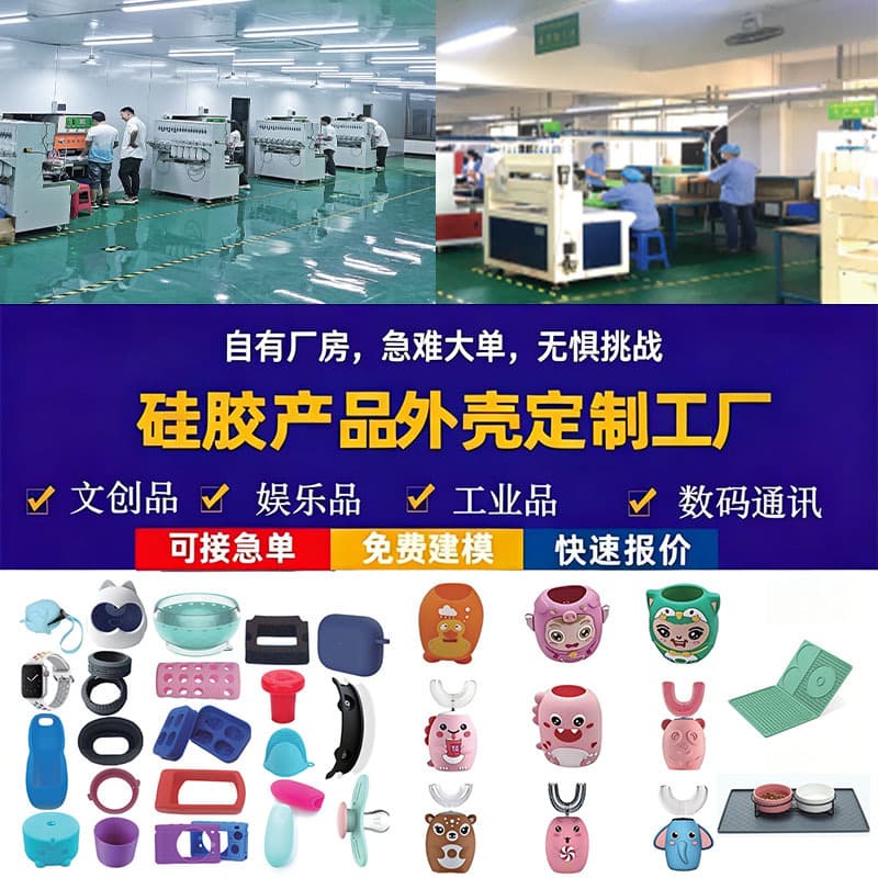 Food grade silicone mold customization cartoon doll doll customization daily soft rubber protective cover special-shaped silicone ornaments