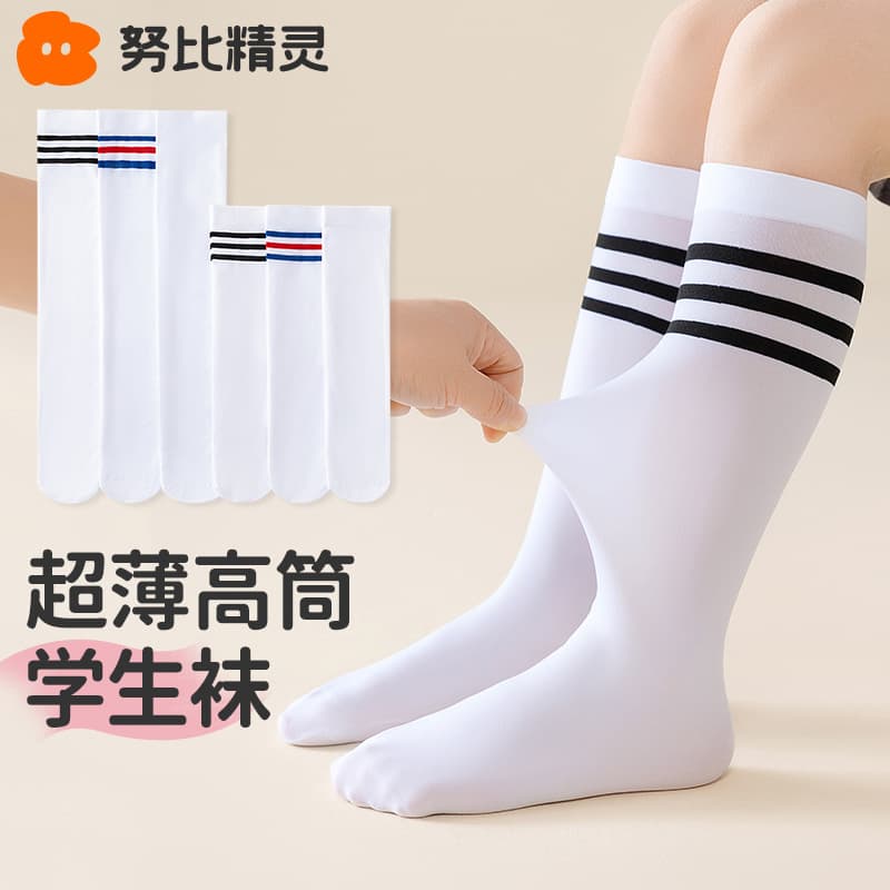 Kids Socks Summer Thin Football Sports Socks Baby Over-the-Knee Socks Long Tube Socks Girls Summer Student Calf Socks