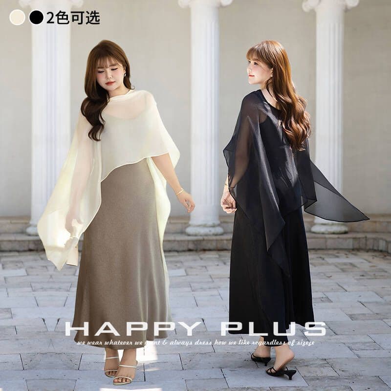 Runqi Plus Size Fleeting Glamour Sheer Flowing Light Gauze Shawl 9174 Luxury French Style Shawl for Photoshoot