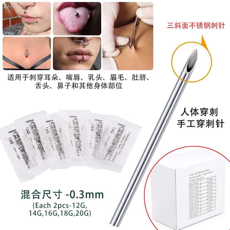 Disposable Piercing Needle Tool Set for Tattoo, Acne, and Ear Piercing - 100 Pieces per Box, Cross-Border