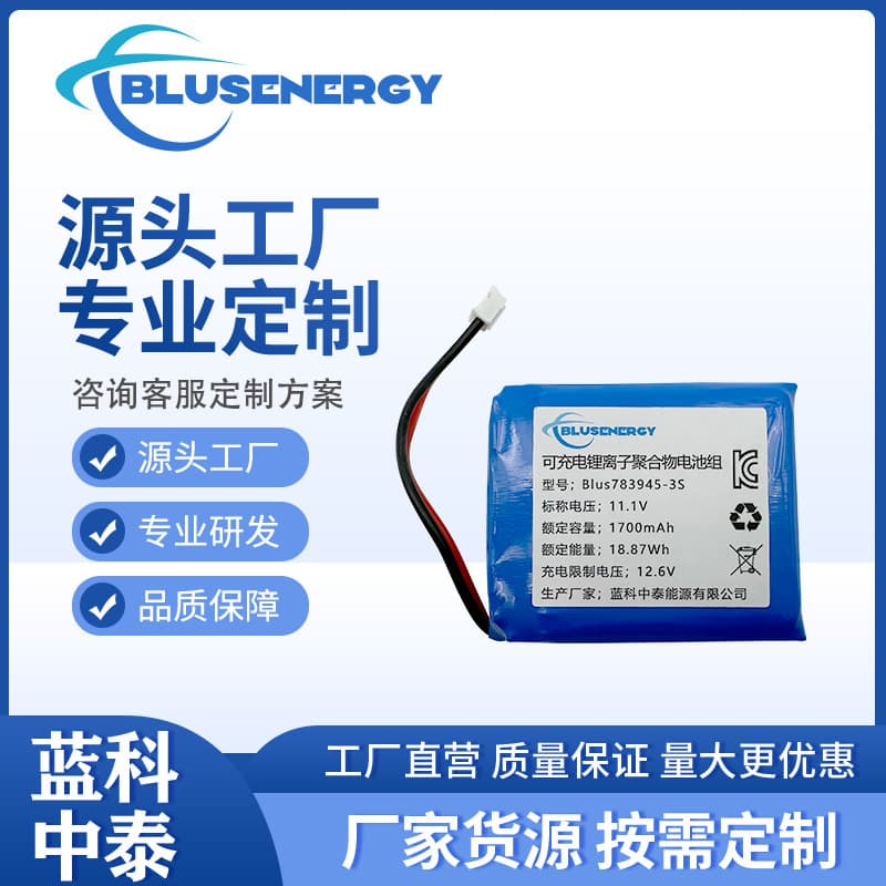 Polymer pouch 783945-3S battery pack, UN CE FCC KC certified multi-purpose combo rechargeable battery