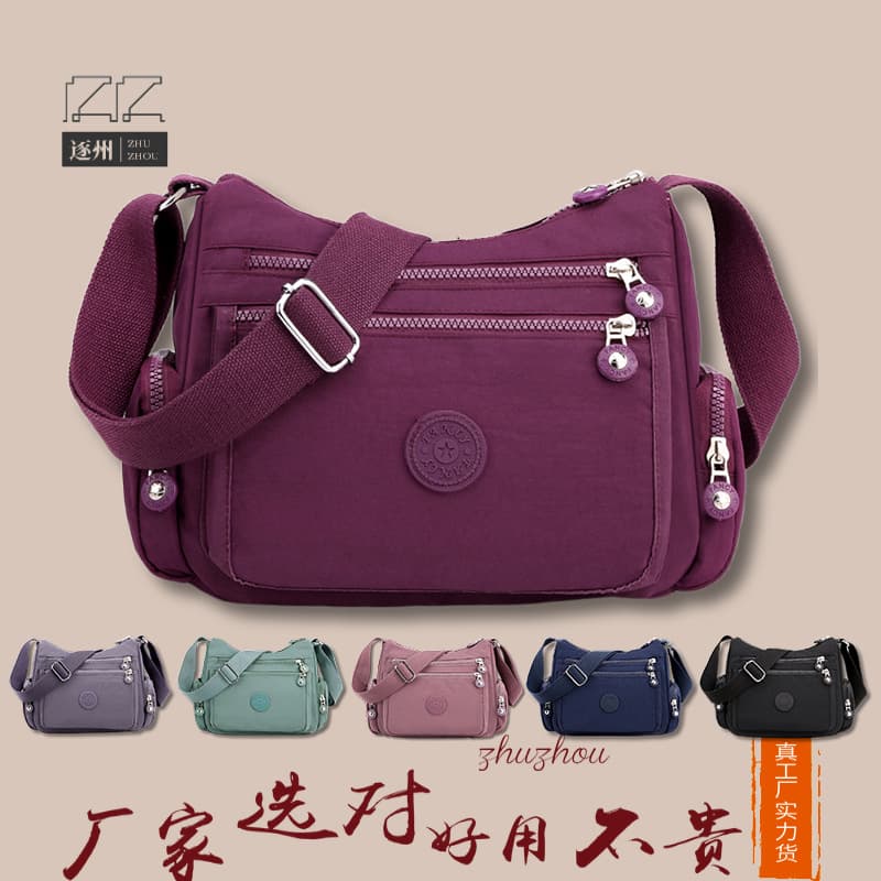 [Physical Hot Sale] Women's Crossbody Mummy Shoulder Bag Polyester Fashion Cosmetic Bag Simple and Versatile Handbag