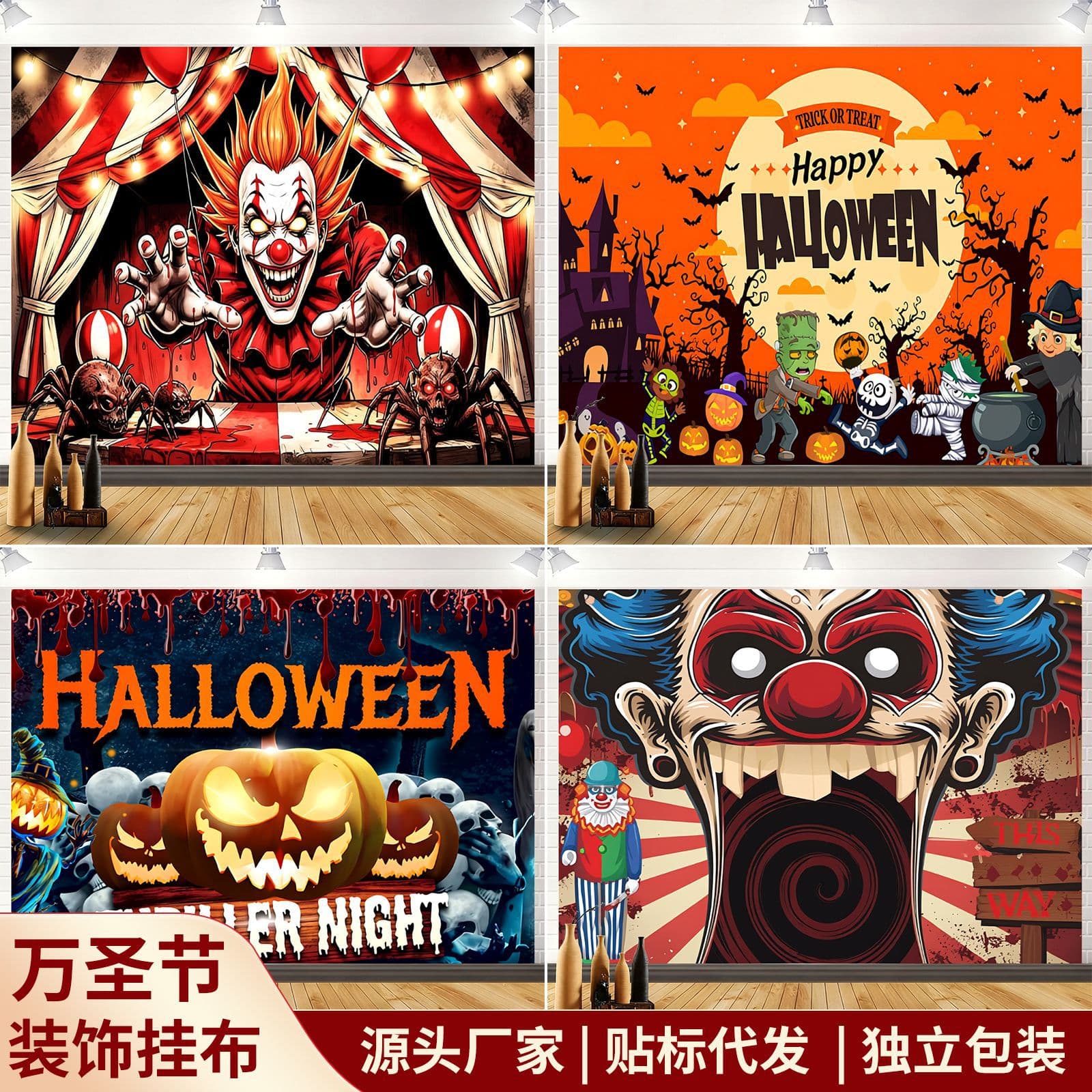 Halloween scary clown background cloth haunted house party photo hanging cloth cross-border Amazon Halloween background cloth