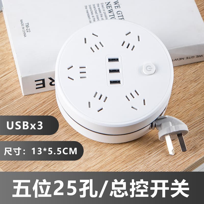 Power Strip for Induction Cooker, Air Conditioner, Extension Cord with Long Cable, Home Wireless Socket