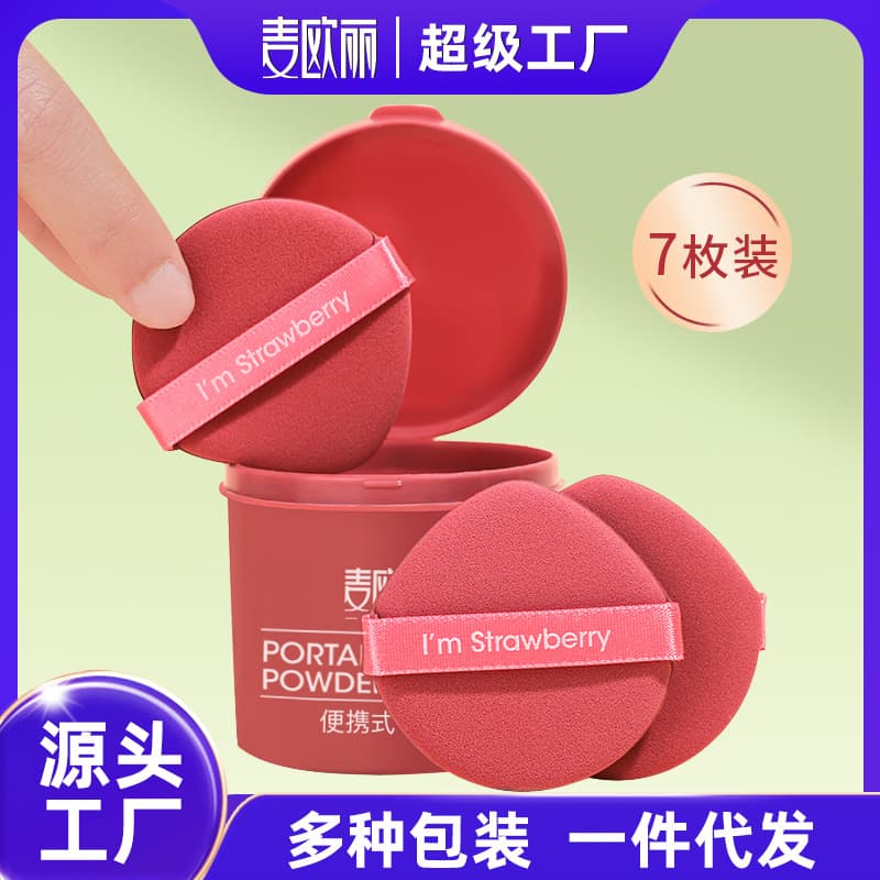 Cushion Puff Strawberry Pie Non-Latex Dual-Dry-Wet Makeup Round Sponge Butter Puff Makeup Tool Wholesale