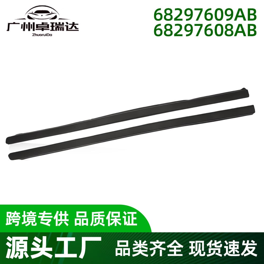 68297609AB Front Left and Right 1 Pair Fits Dodge Ram 1500 2009-2022 Door Window Seal Strip
