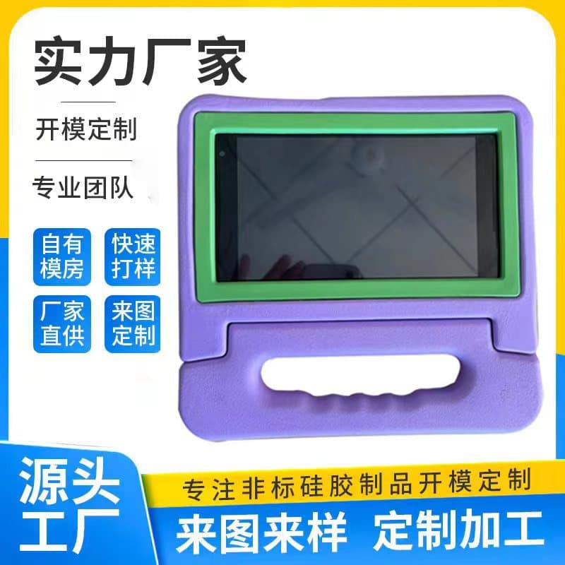 New iPad 10.2 EVA Protective Case, Amazon 7-inch EVA Tablet Protective Case, Customization Available