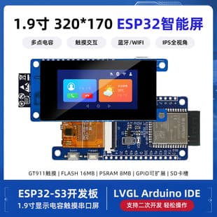 ESP32 S3 Development Board with 1.9-inch Display Capacitive Touch Serial Screen LVGL with WiFi Bluetooth Module