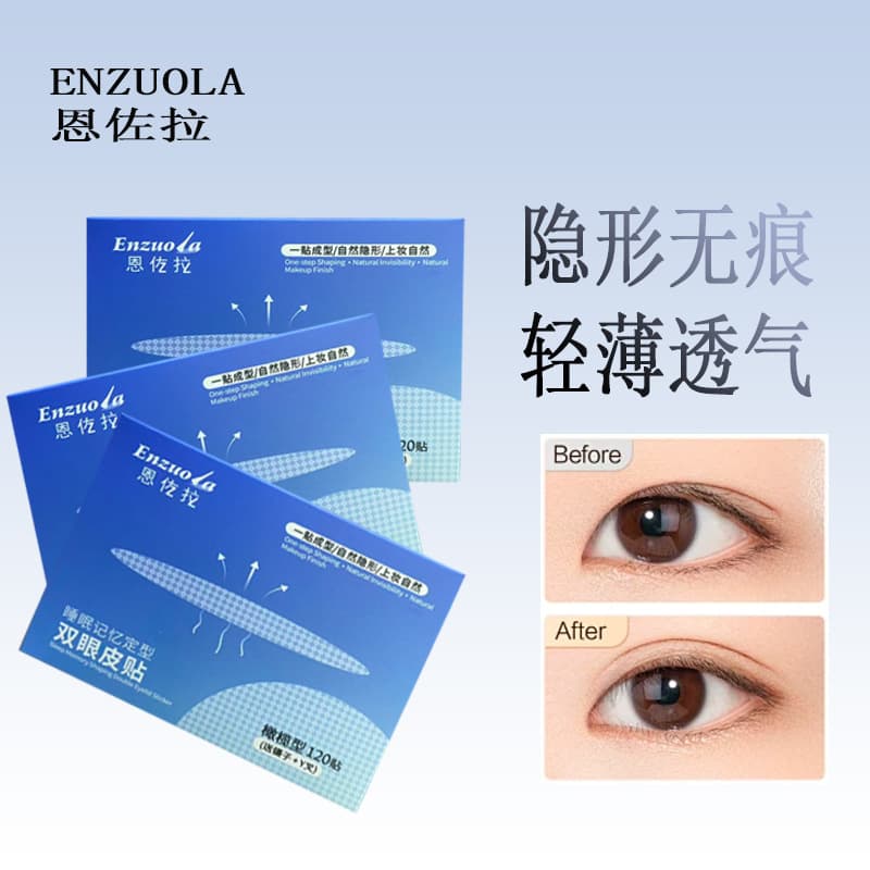 Enzola Sleep Memory Shaping Double Eyelid Tape for Puffy Eyes 3M Night Use Invisible Seamless Long-Lasting Double Eyelid Tape