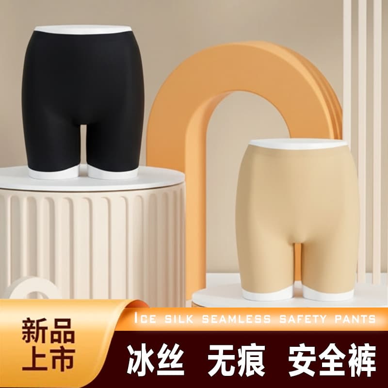 Women's Safety Shorts Anti-Exposure Ice Silk Seamless Panties Thin Breathable Skin-Friendly Boxer Quick-Dry Base Layer Underwear Summer