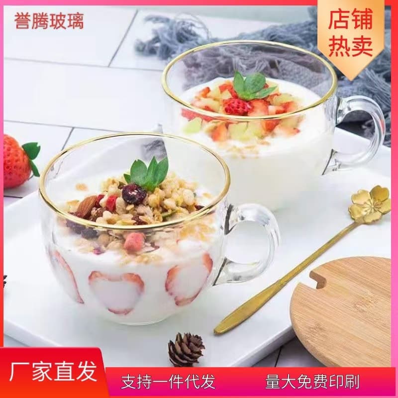French Coffee Breakfast Cup Milk Cup Water Cup Oatmeal Glass Children's Large Capacity Glass Home Cup