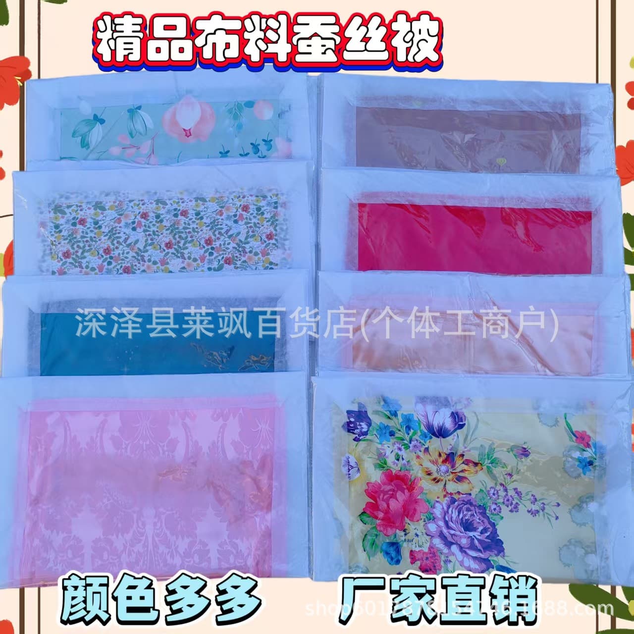 Premium silk cloth bedding set with quilt, mattress, and pillow for October grave visits and ancestral worship