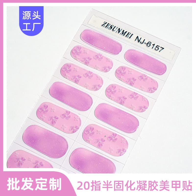 New Semi-Cured Gel Nail Stickers Waterproof Gold Foil UV Semi-Baked Nail Art Decoration Wearable Nails