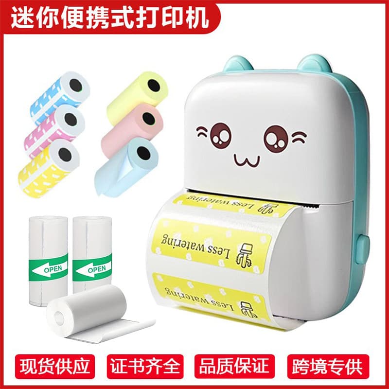 Cross-border New Mini Portable Photo Printer for Student Question Search, Mistake Printer Gift Factory Wholesale