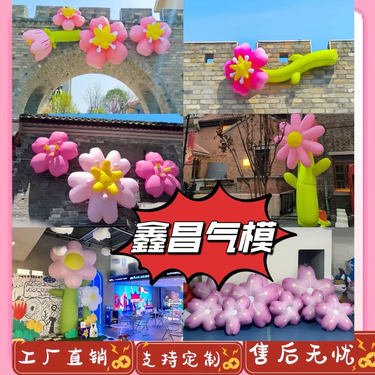 PVC air-holding flowers inflatable flowers internet celebrity shooting model festival supplies air imitation real hanging decoration