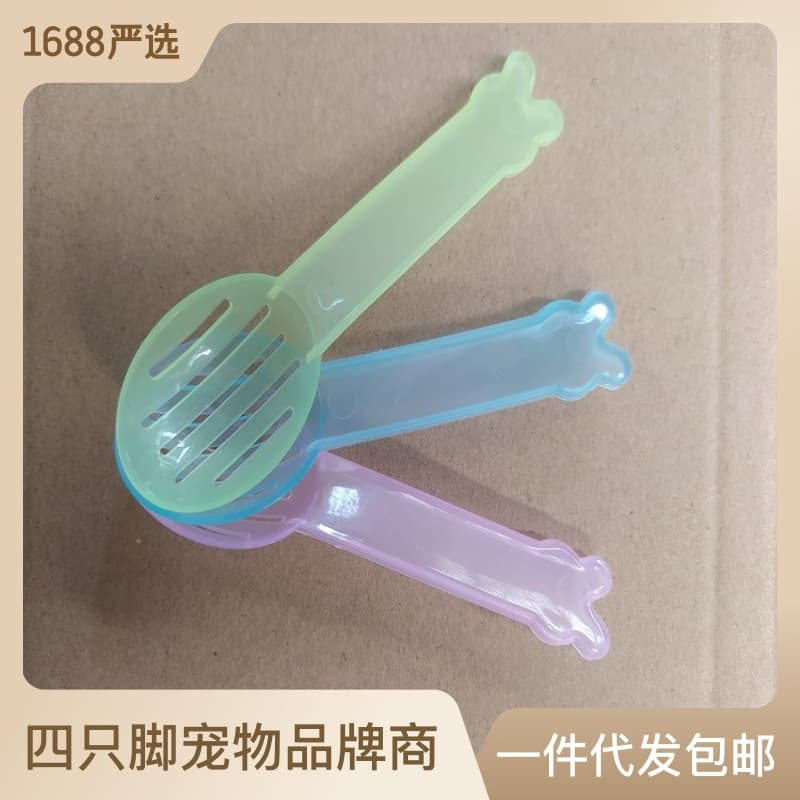 Small Hamster Cute Sand Scoop Hourglass Bath Sand Scoop Clumping Urine Sand Pad Cleaning Bathroom Bathhouse Matching