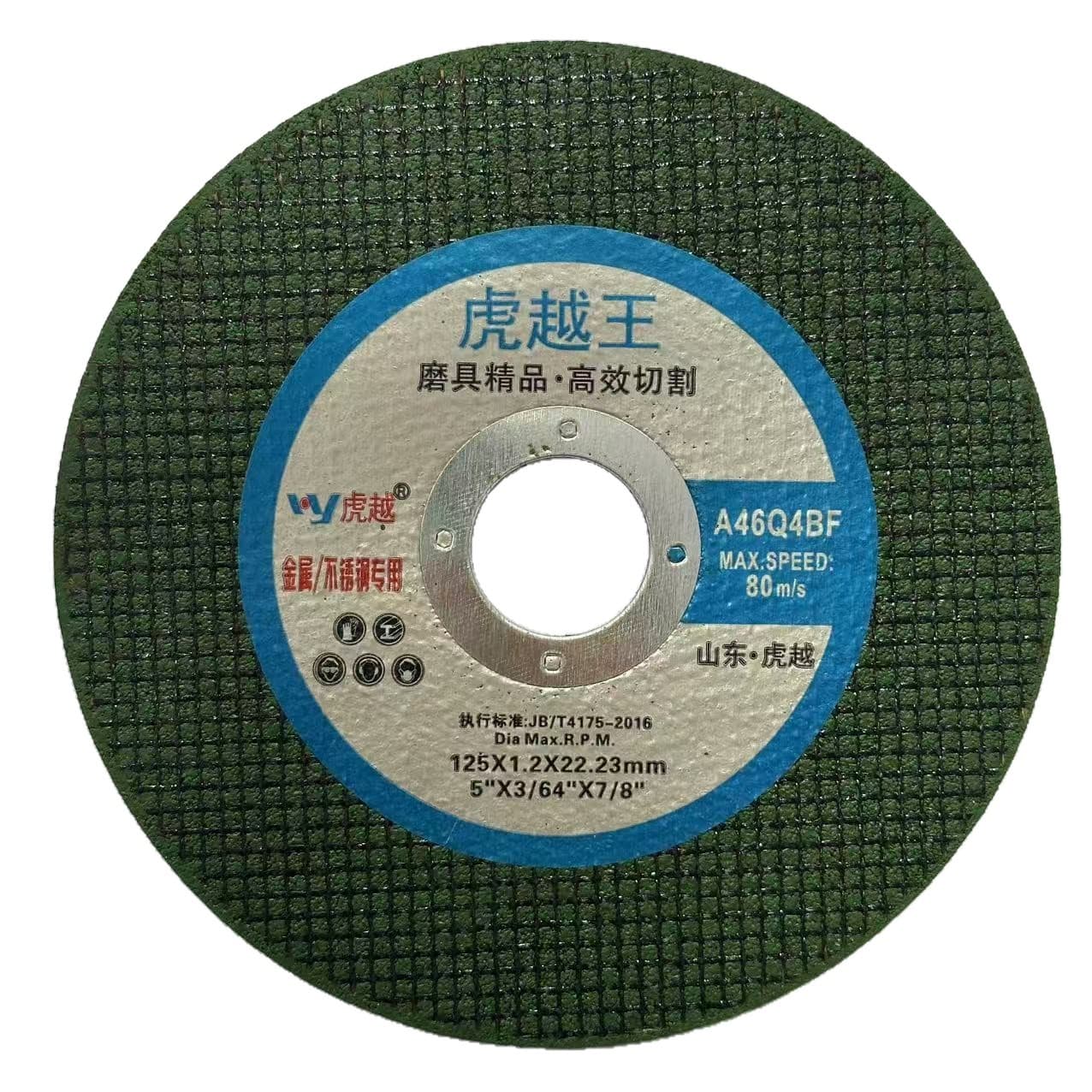 Factory Source 125*1.2*22 Cutting Disc Green Double Mesh 125 Stainless Steel Green Cutting Disc Large Hole Angle Grinder