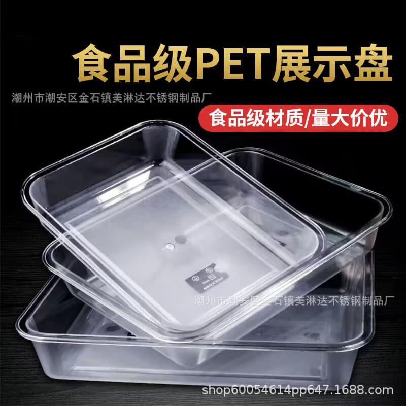 Food-grade sushi tray, transparent braised vegetable display plate with lid, stall meal tray with lid, cold dish serving plate
