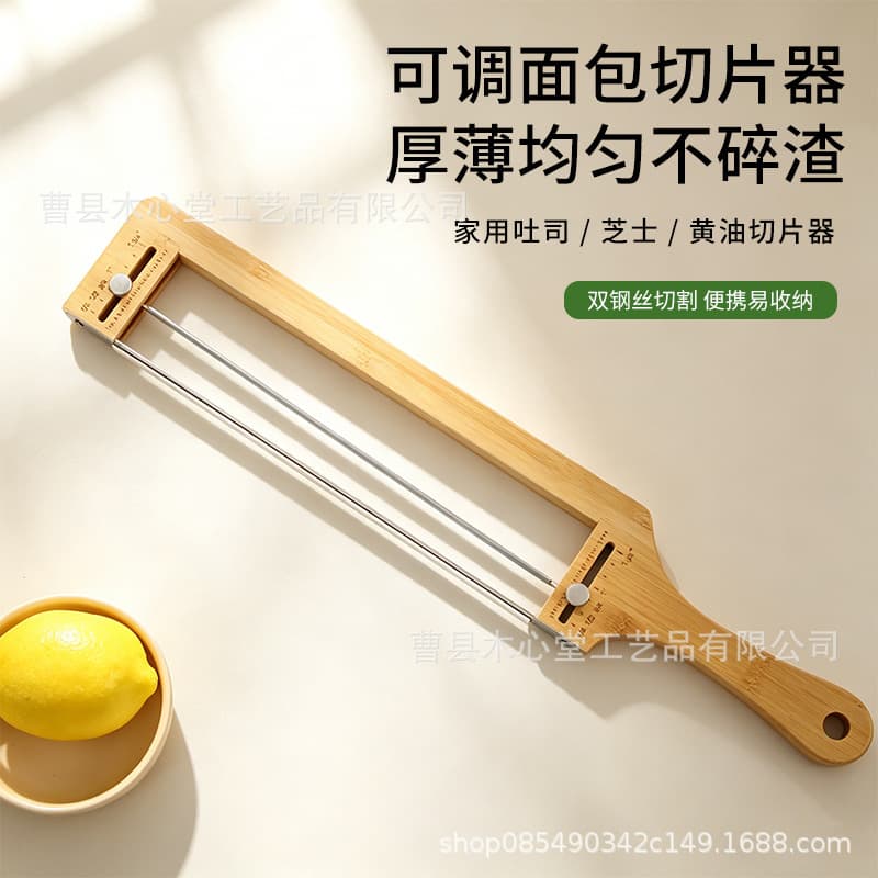 In-Stock Wooden Bread Knife, Curved Bread Cutting Knife, Kitchen Tool, Serrated Bread Slicer, Baking Knife