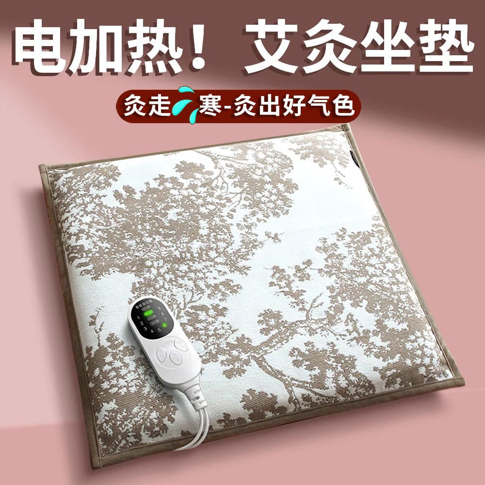 Electric Heating Moxibustion Cushion with Mugwort Herbal Heat Pad, Office Chair Mat with Moxa Wool for Warm Compress