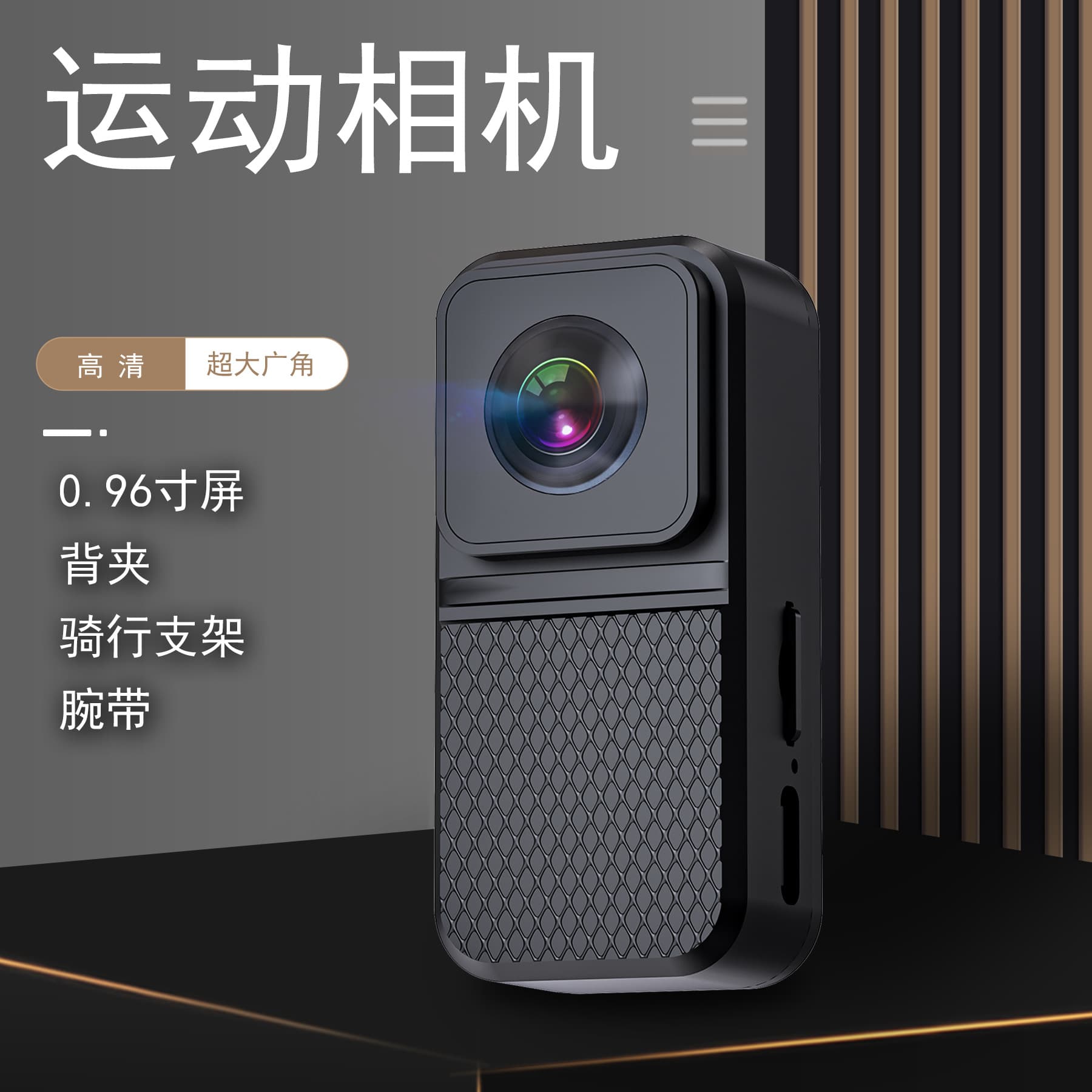 Cross-border Outdoor Sports Camera Pet Recorder Thumb Camera HD Camcorder Wide Angle 1080p with Screen