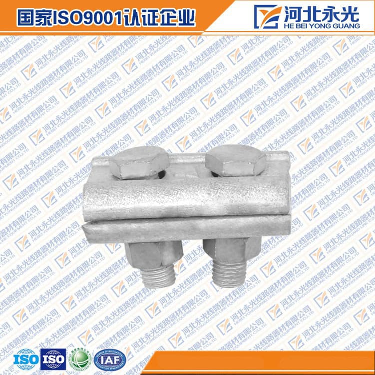 Hebei Source Manufacturer Professional Power Fittings Complete Specifications and Models Parallel Groove Clamp