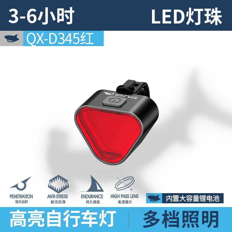 New Outdoor Bicycle Front and Rear Lights for Night Riding, Kids Road Bike Cycling Lighting Accessories