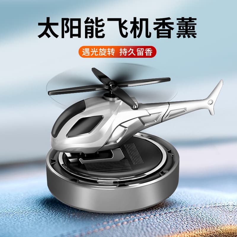 Car Aromatherapy Solar Rotating Helicopter Model Perfume Seat Ornament Car Odor Eliminator Aromatherapy Aircraft Aromatherapy