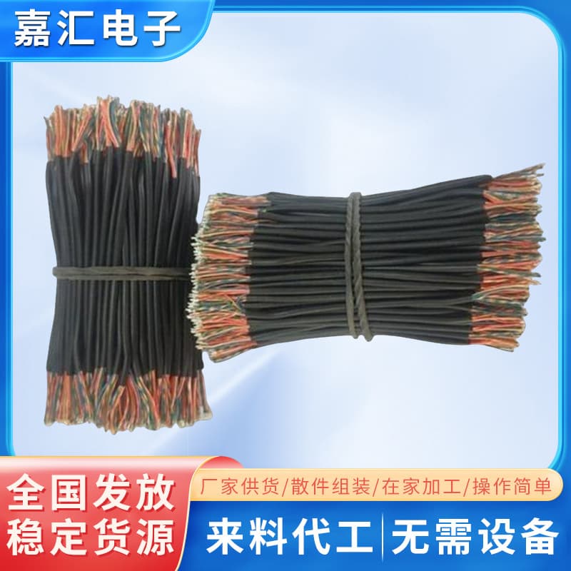Home-based processing of handmade coils, manual outsourcing project cooperation, semi-finished product processing and assembly outsourcing