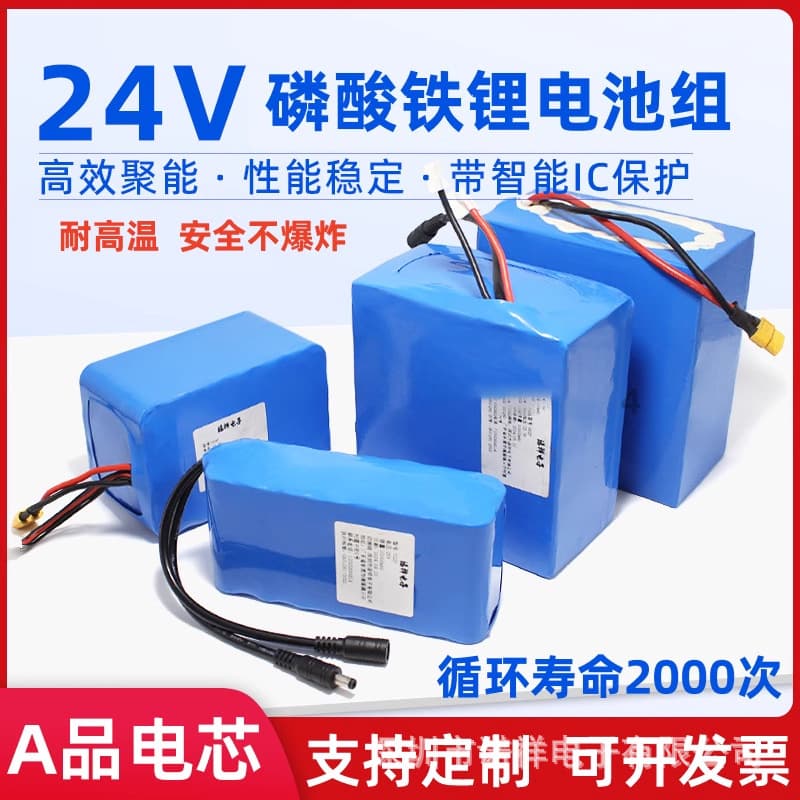 Nuoxiang 24V lithium iron phosphate battery pack 30AH large capacity 25.6V energy storage power supply 8 string power battery