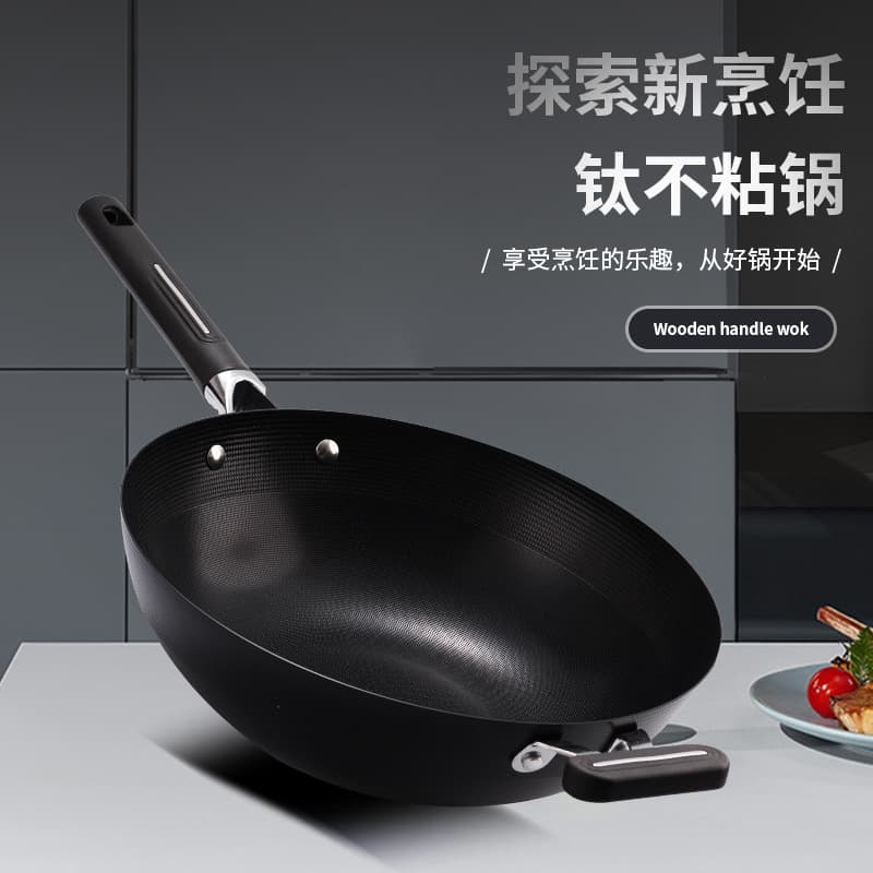 Pan, iron pan, titanium non-stick pan, household wok, uncoated, old-fashioned wok, induction cooker, gas stove, universal