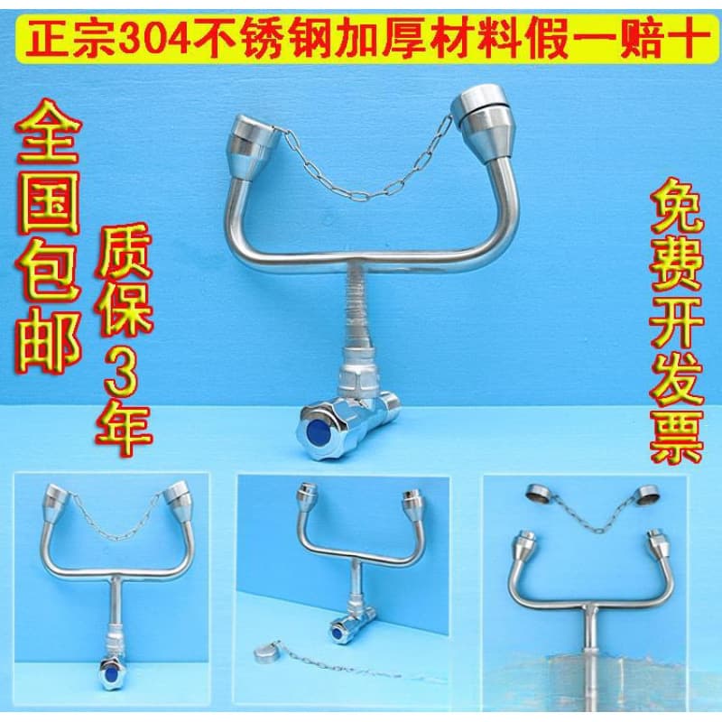 304 Stainless Steel Faucet Eyewash Station, Simple Dual-Outlet Wall-Mounted Emergency Eyewash for Factory Inspection