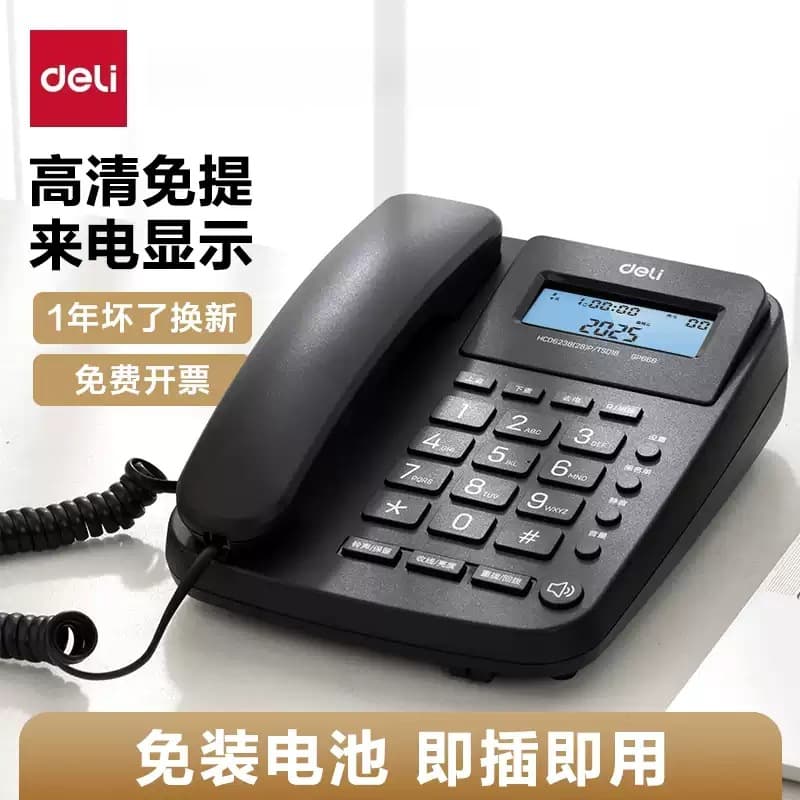 Deli Telephone with Dual Interfaces, Wired Landline Phone with Caller ID, Hands-Free Calling, Suitable for Business, Office, and Home Use