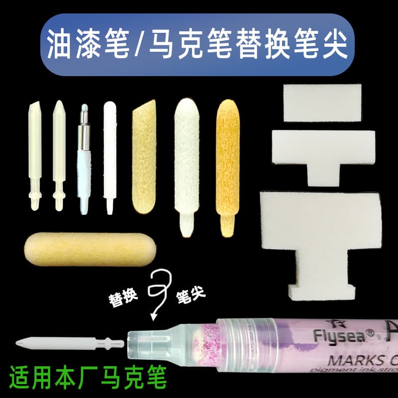 Replacement Nib for Acrylic Paint Markers, Polyester Fiber Nylon Acrylic Water-Conducting Core, Replaceable Pen Tip for Broken Markers