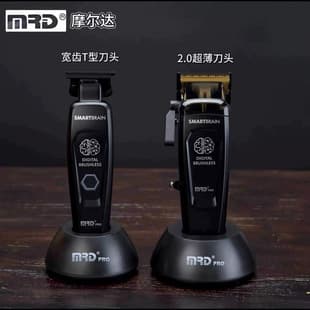 MRD Morda Hair Clipper Trimmer Electric Barber Razor Rare Earth Brushless Motor Salon Professional Grade