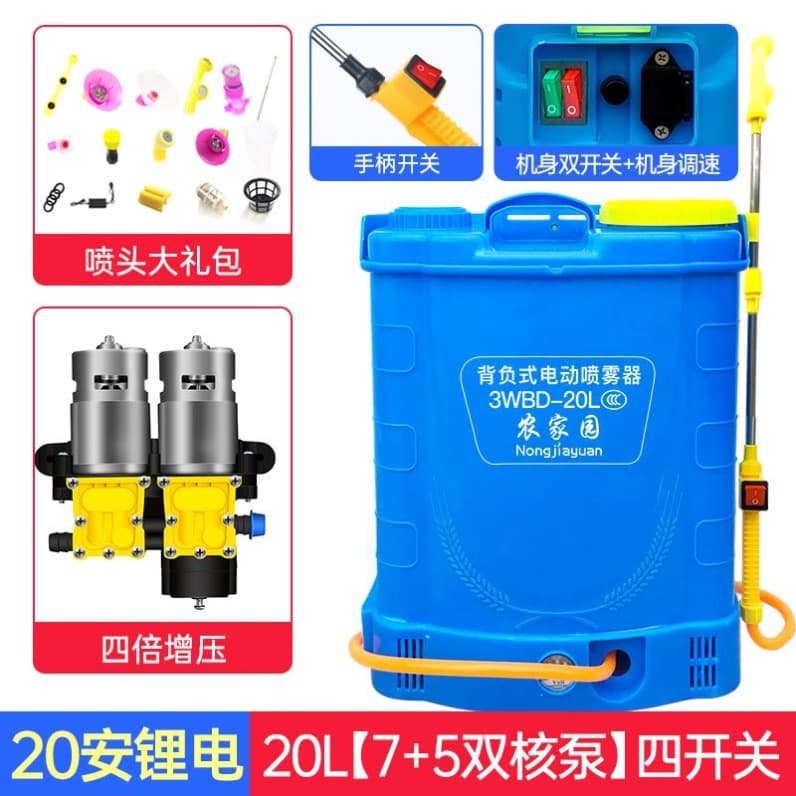 Electric Sprayer, Agricultural Lithium Battery Smart High-Pressure Backpack Sprayer, Charging Spray Bucket for Disinfection and Spraying